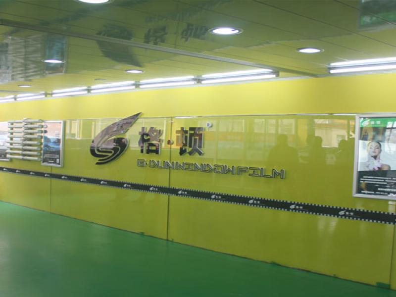 格頓汽車(chē)太陽(yáng)膜