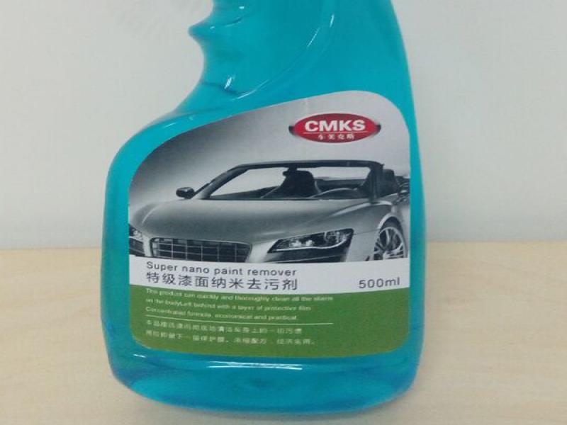 車(chē)美克斯無(wú)水洗車(chē)