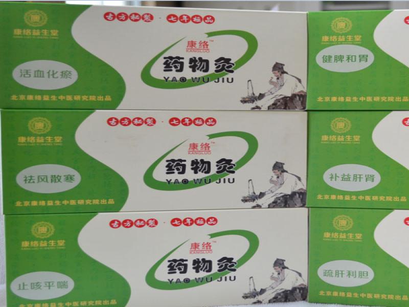 康絡點穴綜合技術