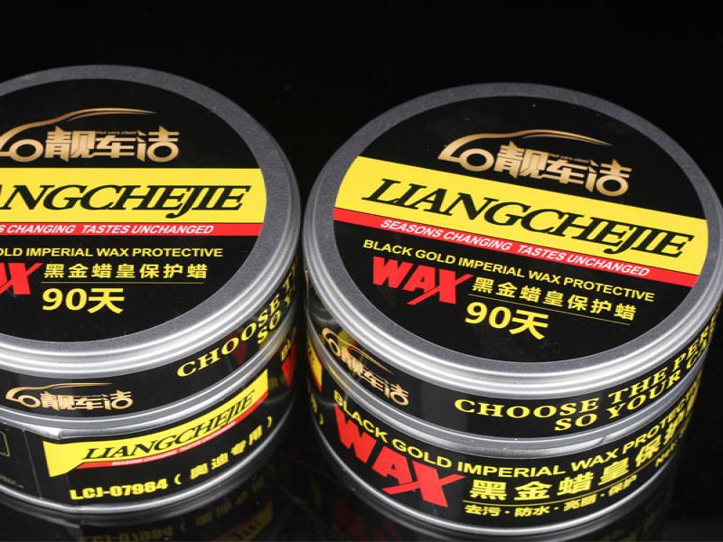 靚車(chē)潔汽車(chē)美容