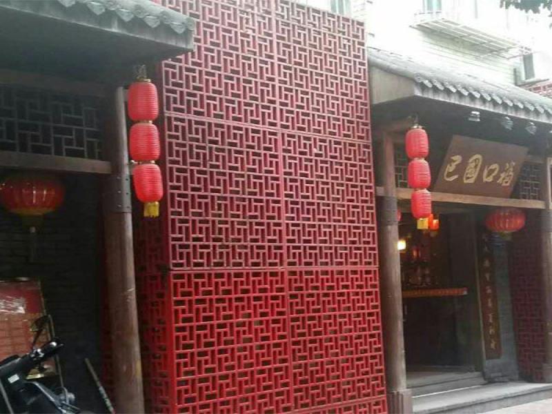 巴國口?；疱?/></a>
                                    <a href=