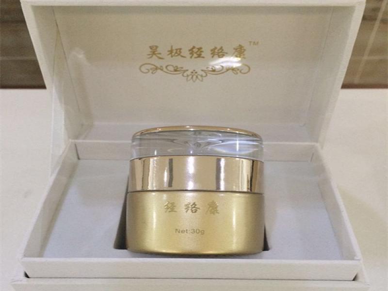昊極經(jīng)絡康