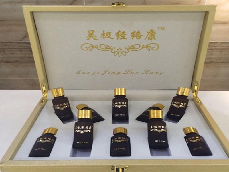 昊極經(jīng)絡康
