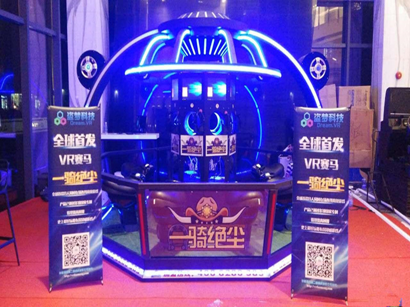 盜夢科技vr體驗(yàn)館