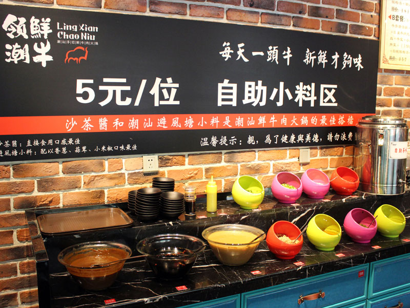 領(lǐng)鮮潮?；疱? /></a>
                                        <span><a href=
