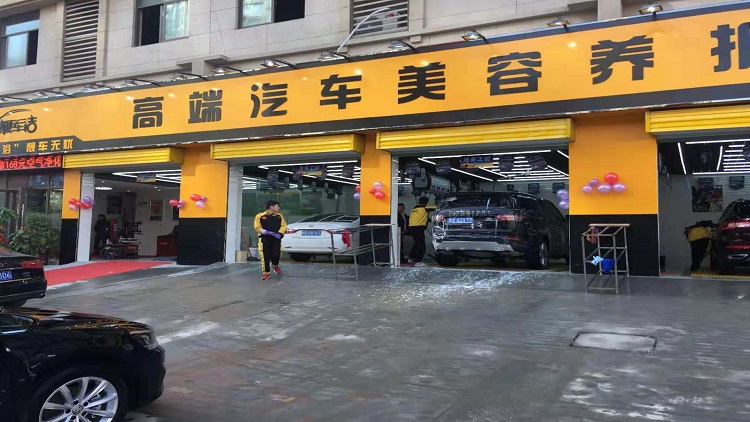 靚車(chē)潔汽車(chē)美容加盟-靚車(chē)潔汽車(chē)美容投資-靚車(chē)潔汽車(chē)美容加盟費(fèi)