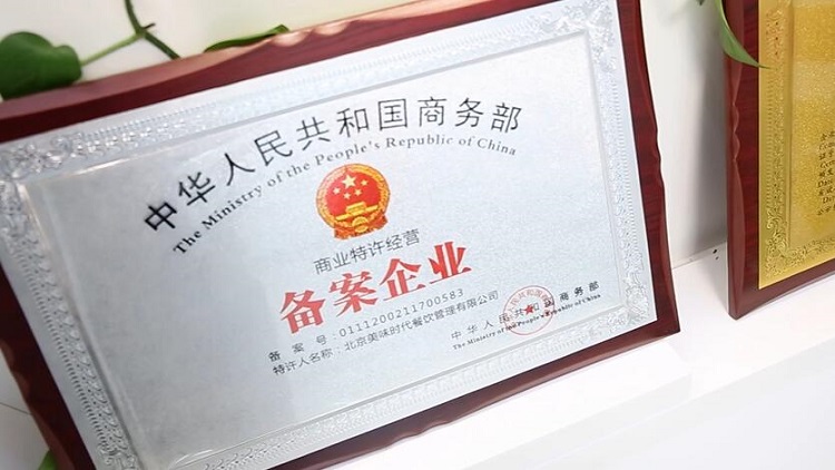 九街婆婆串串香連鎖-九街婆婆串串香加盟條件-九街婆婆串串香聯(lián)系電話(huà)