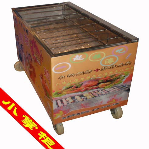 小掌柜C型多功能美食車(chē)