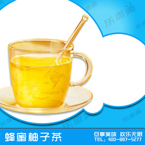樂(lè)而美蜂蜜柚子茶