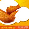 樂(lè)而美西域燃情烤翅
