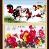 康宜家碳晶遠紅外殺菌采暖系統(tǒng)
