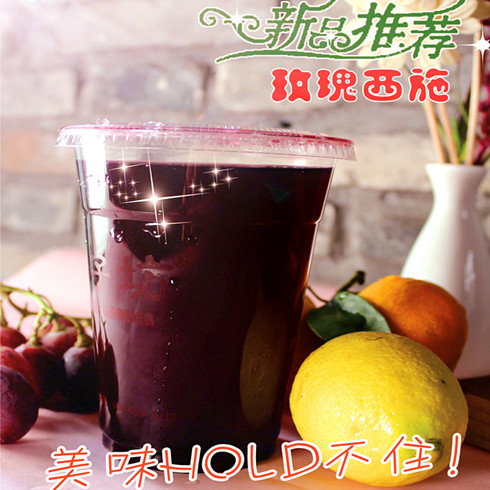 田子坊玫瑰西施潤(rùn)腸茶