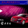 銳達碧瑤