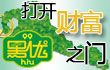 大米、特產(chǎn)加盟