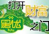 大米、特產(chǎn)加盟