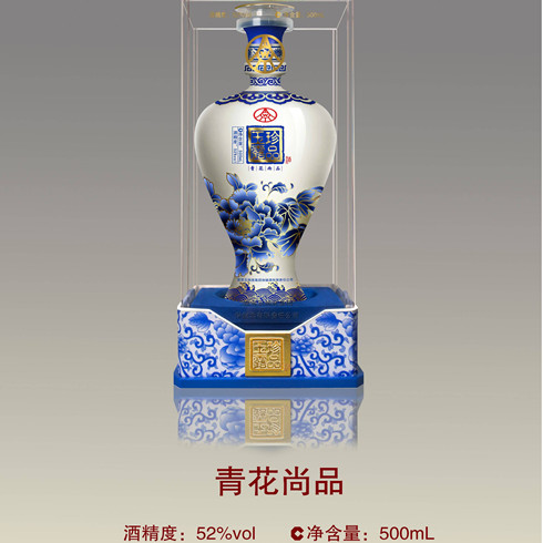 五糧液珍品玉露產品展示酒·青花尚品