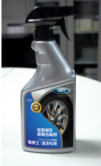 福萊士汽車清洗養(yǎng)護(hù)產(chǎn)品--輪榖剎車積碳去除劑