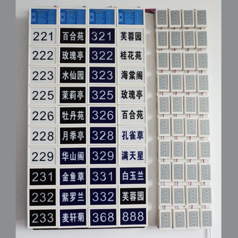 金尚德點菜機(jī)