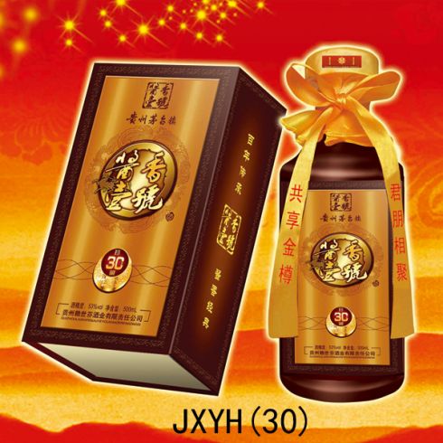 賴世芬醬香一號(hào)酒系列-賴世芬（30年珍藏） 