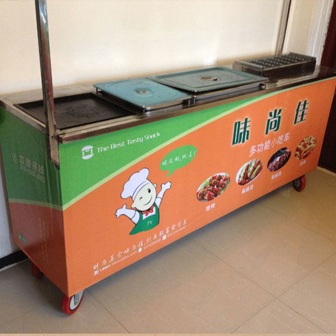 味尚佳適用型小吃車(chē)