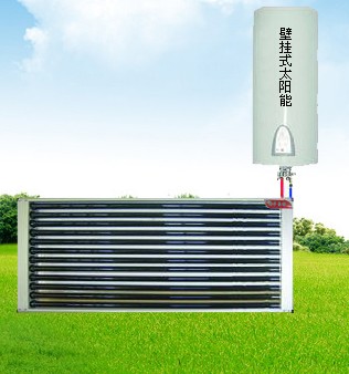 鑫華陽光太陽能水溫空調