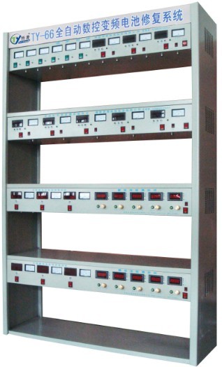 南昌特源TY-66全自動數(shù)控變頻矩形波蓄電池修復(fù)檢測綜合系統(tǒng)