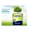 派蒙防輻射涂料