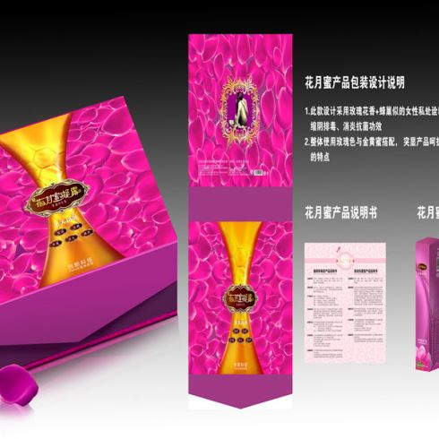 花月蜜產(chǎn)品
