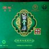 苗骨康驅寒追風草本沐足