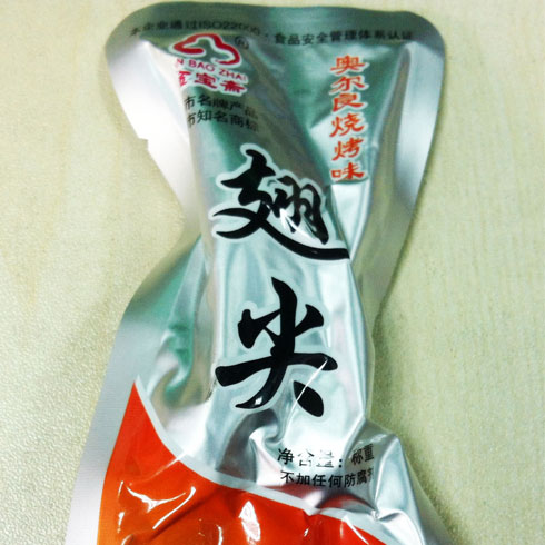 果來(lái)仁休閑食品-奧爾良燒烤味翅尖