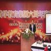 博科清學教育網