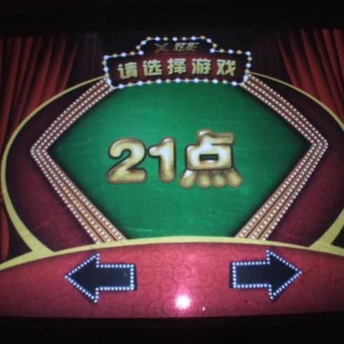 3D全屏智能游戲機