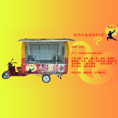 炫功夫小吃車-炫功夫電動(dòng)房車B型