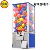 樂(lè)淘標(biāo)準(zhǔn)型電子自動(dòng)售貨機(jī)