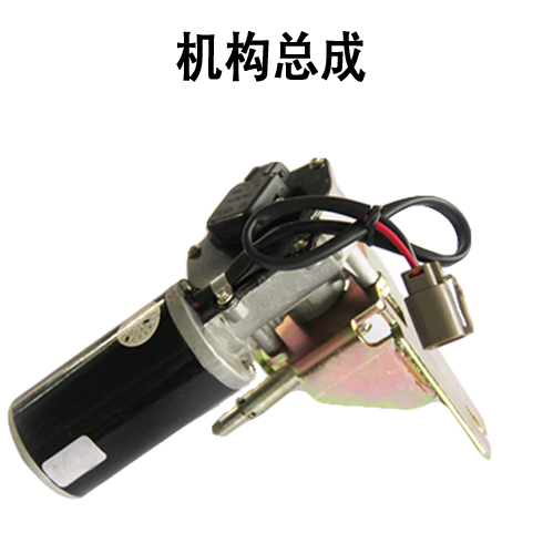 新動力自動離合器機構總成