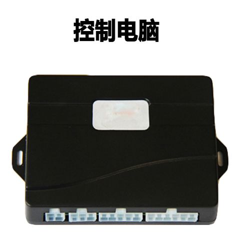 新動力自動離合電腦控制