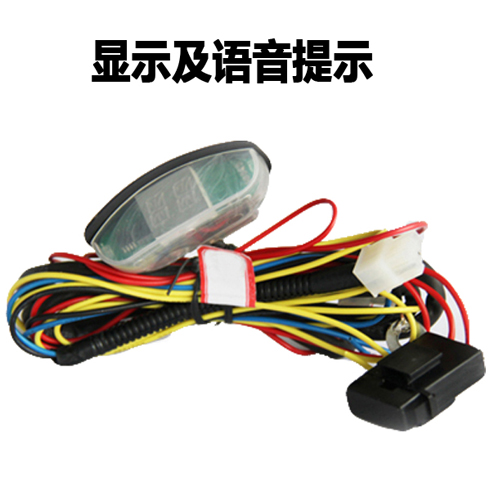 新動(dòng)力離合器-新動(dòng)力顯示語音提示