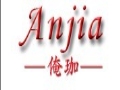 俺珈服飾