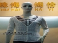 海怡服飾