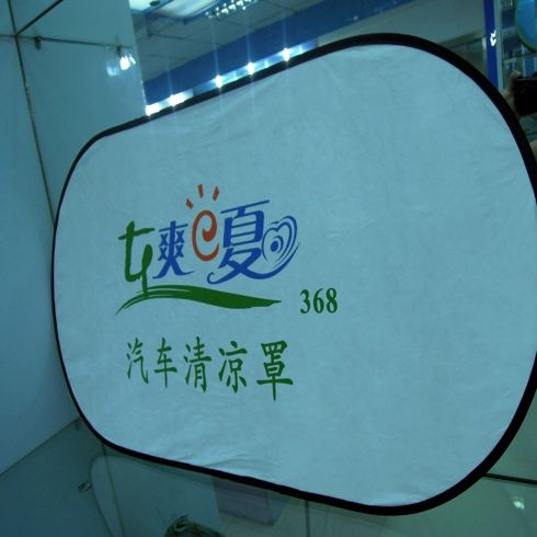 車(chē)爽e夏清涼罩
