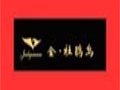 金·杜鵑鳥(niǎo)女裝
