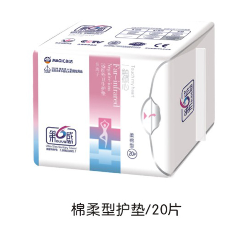 第6感遠紅外衛(wèi)生巾-第6感棉柔型護墊20片裝