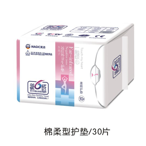 第6感遠紅外衛(wèi)生巾-第6感棉柔型護墊30片裝
