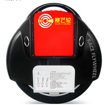 賽飛輪單輪車(chē)-便攜式單輪車(chē)