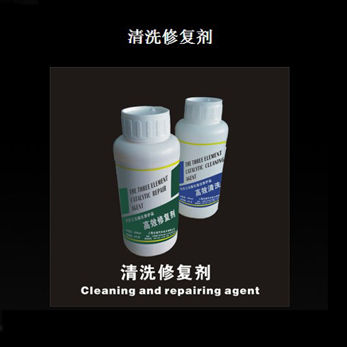 眾途尾氣修正系統(tǒng)產(chǎn)品-眾途清洗修復劑