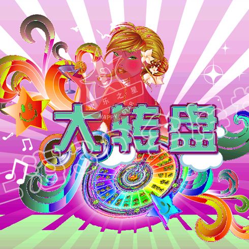 3D全屏娛樂(lè)機(jī)產(chǎn)品-3D全屏娛樂(lè)機(jī)投影游戲