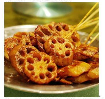 開(kāi)口笑露餡水餃店產(chǎn)品-香烤藕片