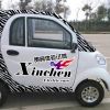 知影電動(dòng)車產(chǎn)品-知影電動(dòng)車迷你款