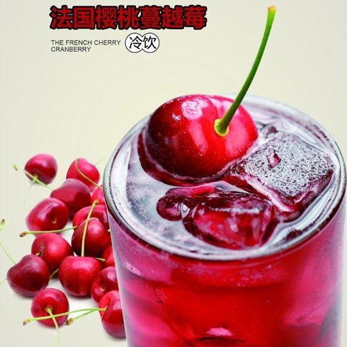 掌上披薩店產(chǎn)品-法國(guó)櫻桃越莓