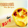 卡樂滋漢堡產品-卡樂滋-芒果芝士蛋撻